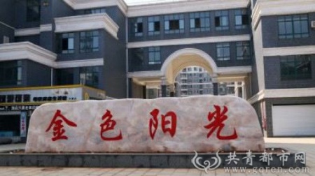 金色阳光，2房2厅1卫，100.8㎡，毛坯，50万元，新房联网（独家代理）