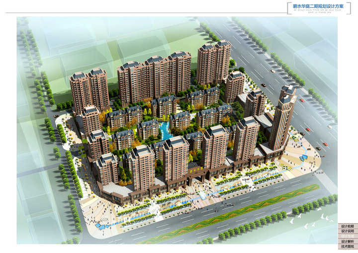 碧水华庭二期，3房1厅2卫，123.0㎡，精装，66万元，新房联网（独家代理）