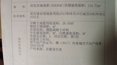 红宝石住宅小区
