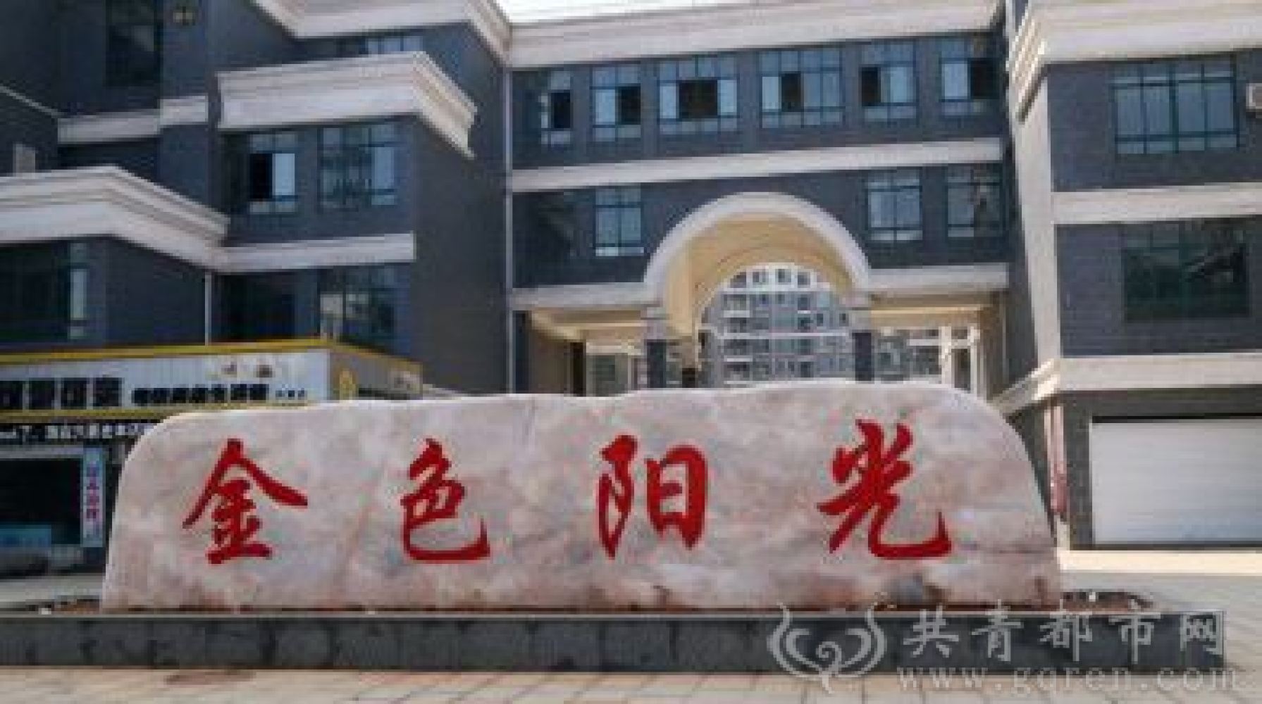 金色阳光，1房0厅0卫，60.0㎡，中装，100万元，新房联网（独家代理）