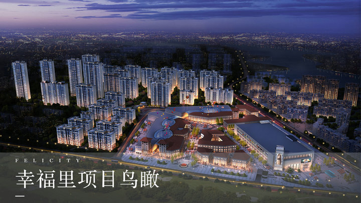 中航城幸福里 3室2厅2卫 70万 南北通透,三证齐全,满两年