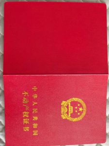 中航城幸福里