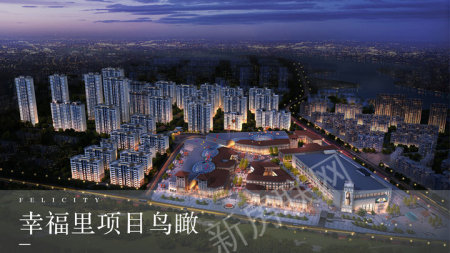 中航城幸福里 3室2厅2卫 53.8万 南北通透,三证齐全,采光充足