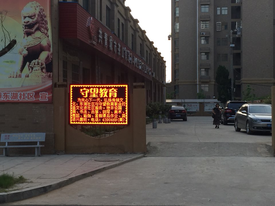 湖滨家园，，82.68㎡，，，新房联网（独家代理）