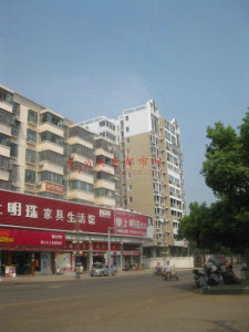 华远名苑