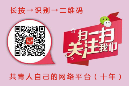 水利局集资楼