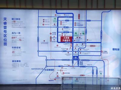 大泽泰·天睿壹号