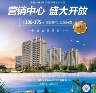 公园1号