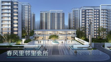 中航城·春风里