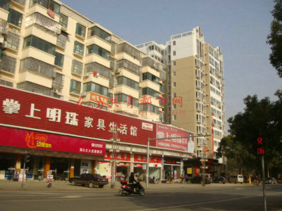 华远学府