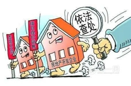 住房城乡建设部、驻部纪检监察组部署 强力推进住建领域群众身边不正之风 和腐败问题集中整治