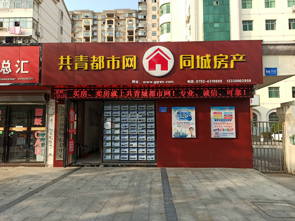 买房须知：6大注意事项及24项购房常识