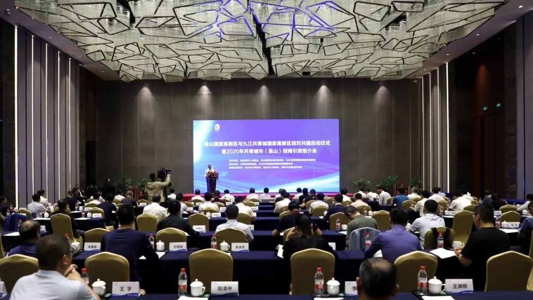 12个项目签约，共青城又有大动作！