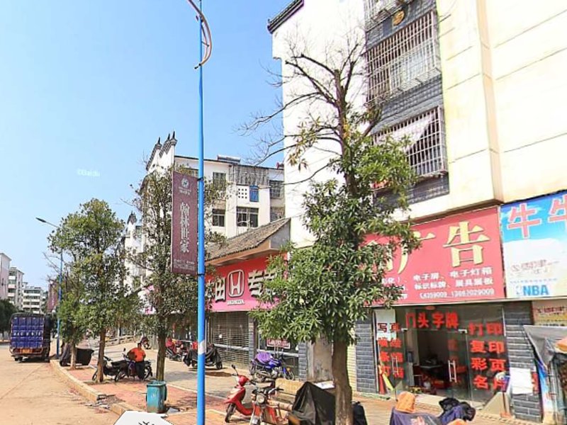 共青城又一棚户区改造项目启动！