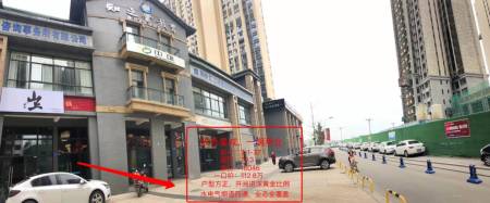 绵阳-长兴星城-投资-商业