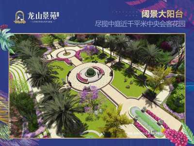 绵阳-立宇.龙山景苑-自住-住宅