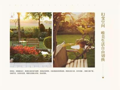 绵阳-盛景澜庭-自住-住宅
