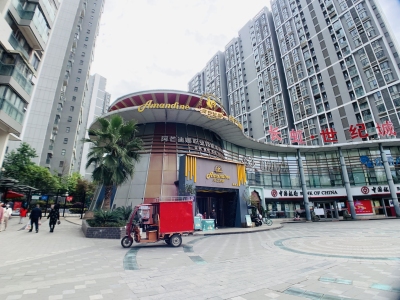 长虹世纪城