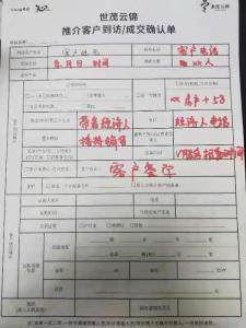 绵阳-世茂云锦-住宅/商铺