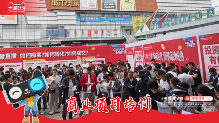 绵阳-宜家美国际家居广场-投资-商业