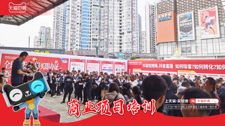 绵阳-宜家美国际家居广场-投资-商业