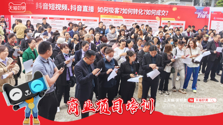 绵阳-宜家美国际家居广场-投资-商业