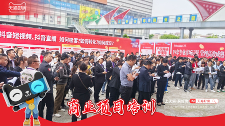 绵阳-宜家美国际家居广场-投资-商业