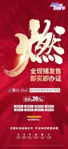 绵阳-宜家美国际家居广场-投资-商业
