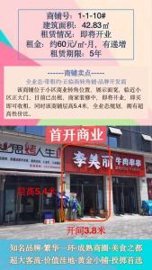 绵阳-长兴南洺月府-住宅