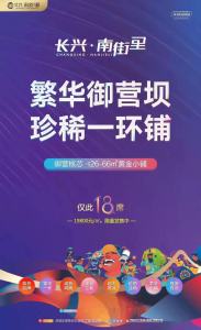 绵阳-长兴南洺月府-住宅