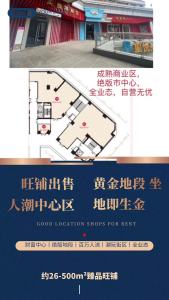 绵阳-长兴南洺月府-住宅