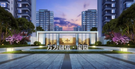 万为融信·玺园-住宅/商业