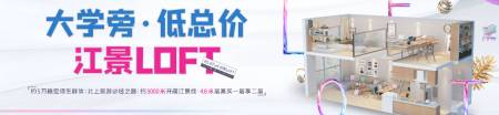 绵阳-领地东原阅城-投资-公寓