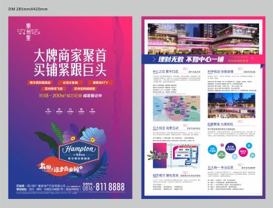 绵阳-绵州里-住宅/-商业