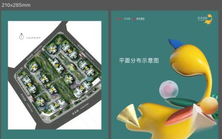 绵阳-万为·翡翠御园-自住-住宅