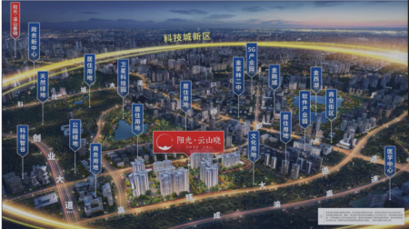 绵阳-阳光云山晓-自住-住宅