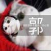 郭进