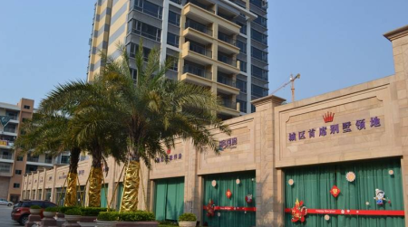 中澳滨河湾