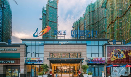 碧桂园·盛世名门