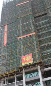 正邦华颢豪庭