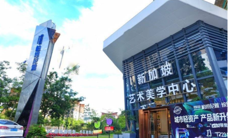 碧桂园·柏坦尼雅