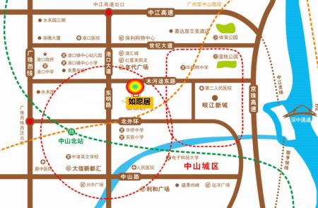 如愿居