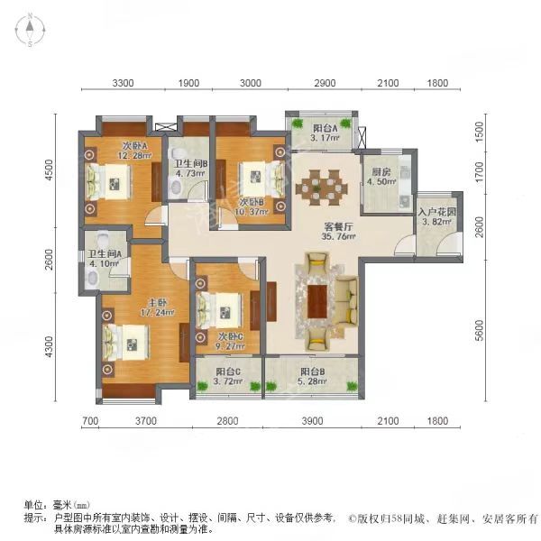 东方骏园