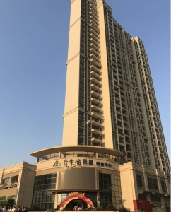 合生帝景城