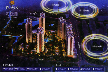 富元港景峰