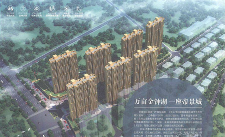 合生帝景城