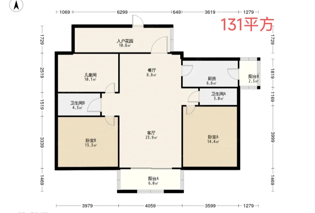 城市名都A区