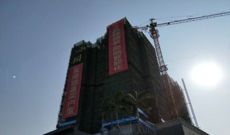 奥园领尚