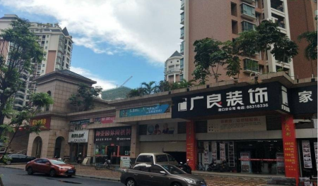 裕港豪庭