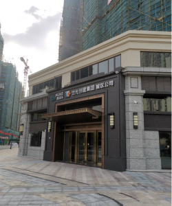 雅居乐澜溪泮岛